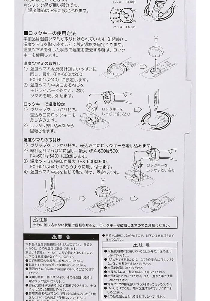 Hakko FX600 Dial Type Temperature Limiting Soldering Iron - Adjustable 200-500℃ - Image 3